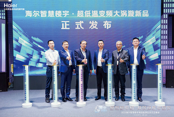 北方采暖 政策驱动下的楼宇保洁服务新蓝海？
